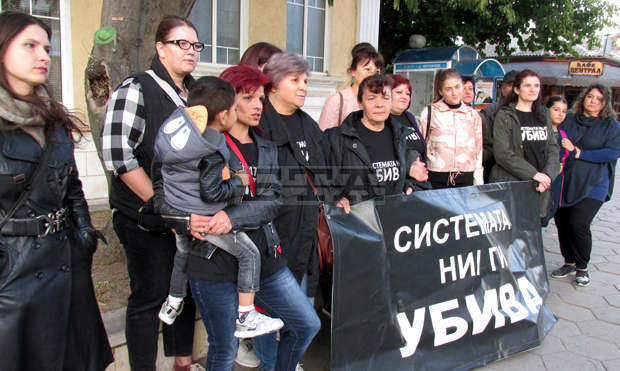 Майки на деца с увреждания протестираха в Силистра Майки на деца с увреждания протестираха в Силистра