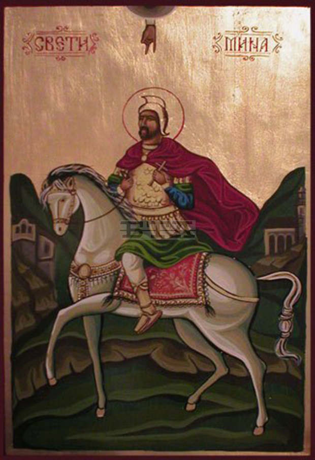 Православната църква почита паметта на Свети великомъченик Мина