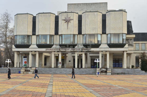 Драматичният театър "Йордан Йовков" ще бъде отличен с наградата "Добрич"