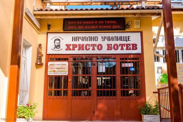 В Плевен училище "Христо Ботев" събира възпитаниците си под мотото "Мост към поколенията" В Плевен училище "Христо Ботев" събира възпитаниците си под мотото "Мост към поколенията"