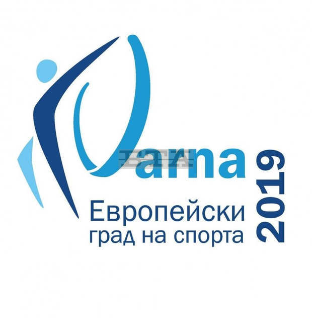 Спортни събития през седмицата във Варна
