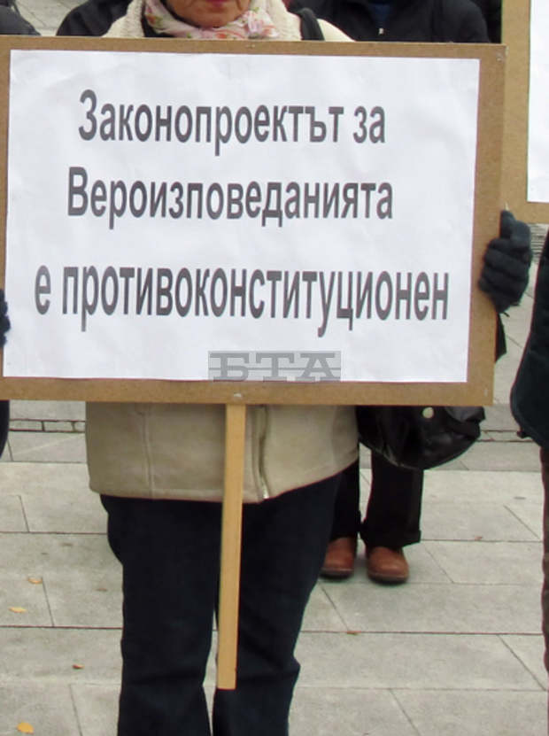 Представители на евангелската общност в Добрич преминаха в протестно шествие Представители на евангелската общност в Добрич преминаха в протестно шествие