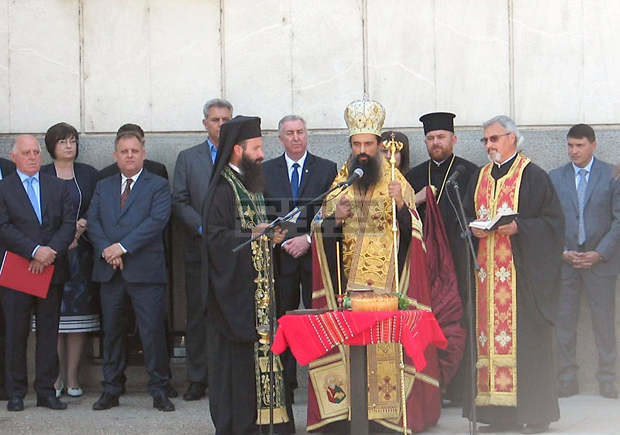 С водосвет на митрополит Даниил във Видин откриха новата сграда на Административния съд С водосвет на митрополит Даниил във Видин откриха новата сграда на Административния съд