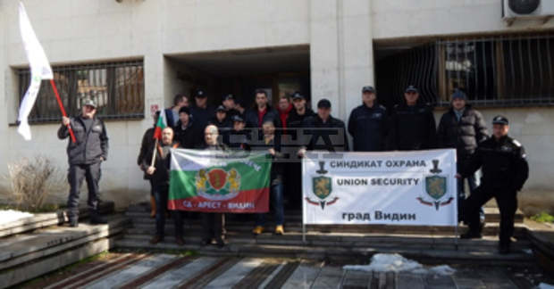 Служители на съдебна охрана протестираха пред съдебната палата във Видин Служители на съдебна охрана протестираха пред съдебната палата във Видин