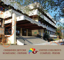 В Перник започна фестивал за съвременен танц "Графика на тялото"
