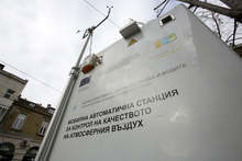 Няма замърсяване на въздуха при възникналия пожар в магазин  за техника в Бургас