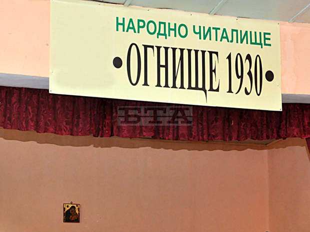Врачанско село организира благотворителна изложба за издаване на книга за историята му Врачанско село организира благотворителна изложба за издаване на книга за историята му