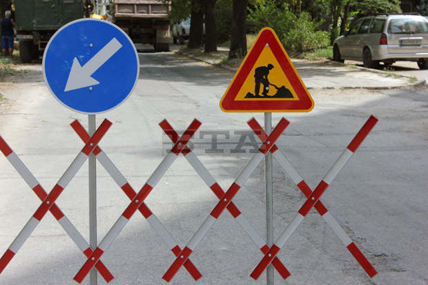 Временно затварят улици за ремонт във Враца