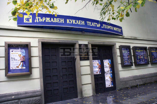 Кукленият театър в Ямбол отлага премиерно представление заради грипната ваканция