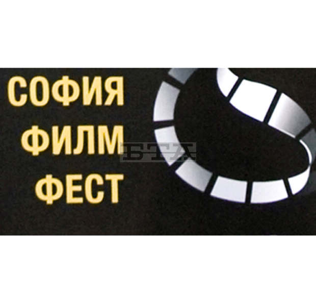 Започва русенското издание на София филм фест Започва русенското издание на София филм фест