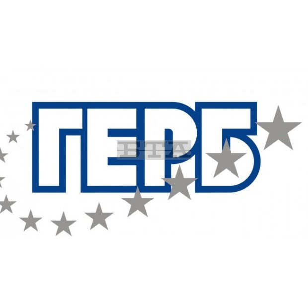 Съветниците от ГЕРБ в Разград няма да участват в насроченото заседание на Общинския съвет