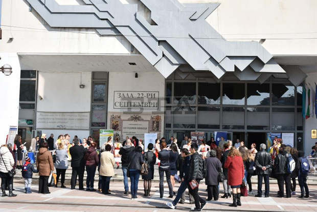 В Благоевград се проведе "Панорама на университетите"