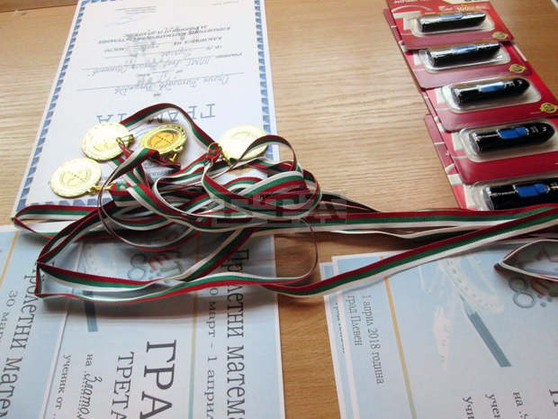 В Плевен се състояха Пролетни математически състезания