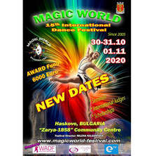 Отменя се Международният танцов фестивал "Вълшебен свят" в Хасково