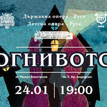 Деца и младежи представят спектакъла "Огнивото" в Русе