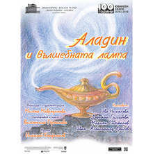 Плевенският театър, в условията на коронакризата, продължава инициативата "В събота заедно на театър"