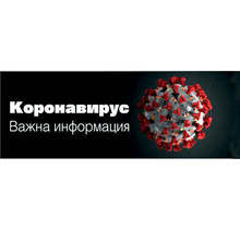 АГ-отделението на ловешката болница е затворено за 24 часа, санитар е с COVID-19