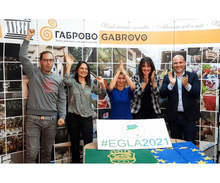 Габрово спечели екологичната награда на Европейската комисия - "Европейски зелен лист"