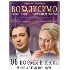 За първи път в Плевен представят в една вечер шедьоври от опери, оперети, мюзикъли и филми