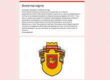 Община Разград  пита гражданите какви проекти да се реализират до 2027 г.