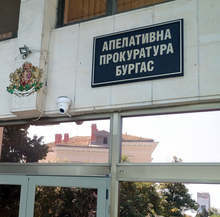 Районната прокуратура в Бургас образува досъдебно производство за нарушаване на заповед на министъра на здравеопазването