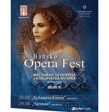 За единадесети път "Банско Опера Фест" събира почитатели на класическата музика