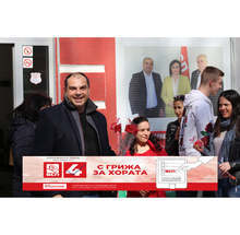 Видин е на кръстопът - дали да продължим да сме най-бедни и първи по смъртност, или да възстановим държавата