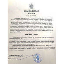 До 5 хиляди лева ще е глобата за ровенето в контейнери за смет в Бургас