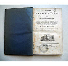 С откриване на две изложби музеят на образованието в Габрово отбелязва 185-годишнината от създаване на първото взаимно училище