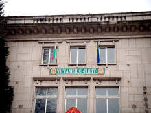 Видинското читалище  "Цвят 1870" отбелязва празника си тази година без традиционното шествие и концерт