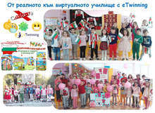 В град Левски успешно завършиха изпълнението на проекта "Аз съм българче, обичам"