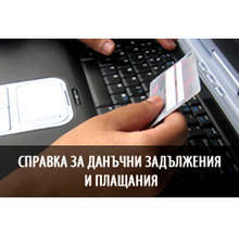 Община Пловдив намалява данъка за таксиметров превоз на пътници на 300 лева