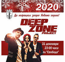 Русенци посрещат Нова година на площада с концерт на "Deep Zone Project"