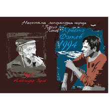 В Димитровград е открита изложбата "50 години Дни на поезията "Пеньо Пенев"