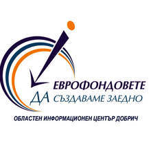 На селскостопанския панаир в Добрич ще бъдат представени и възможностите за европейско финансиране на проекти