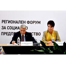 Социални предприятия демонстрираха своите продукти и услуги на форум в Благоевград