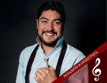 Тромпетист от Мексико е част от екипа на видинската Симфониета