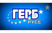 ГЕРБ в Русе настоява за онлайн заседания на Общинския съвет