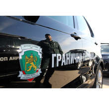 Предотвратени са 253 опита за незаконно преминаване на държавната граница за изминалото денонощие