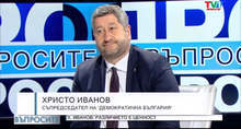 Пеевски бяга от среща, защото не може да обясни забогатяването си, каза Христо Иванов