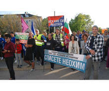 Работници от торовия завод "Неохим" в Димитровград протестират