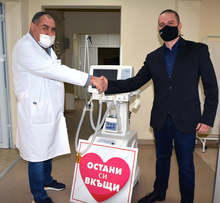 Хасковската болница получи дарение - респиратор от аптечна верига