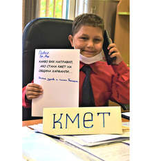 Децата на Харманли искат зоокът, басейн, аквариум