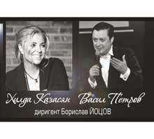 Хилда Казасян и приятели обявиха благотворителен концерт с Плевенската филхармония