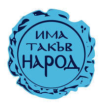 Лидерът на "Има такъв народ" Слави Трифонов ще отговаря на въпроси в ефира на 7/8ТВ и във Фейсбук на 12 ноември, съобщиха от партията