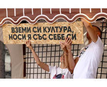 В Пловдив започва фестивалът  "Капана фест"