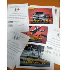 Деца от Кубрат ще призовават шофьори, пешеходци и пътници за бдителност на пътя