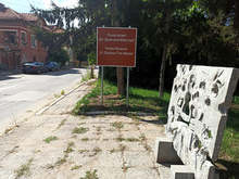 Нови пътни указателни табели са монтирани при къщата-музей "Владимир Димитров - Майстора" в село Шишковци