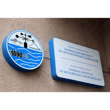 Оранжев код в три области за значителни валежи и жълт код в 17 области за значителни валежи и силен вятър издаде НИМХ