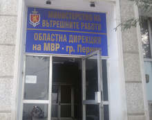 Санкционираните шофьори в Перник ще могат да плащат глобите си по всяко време на денонощието